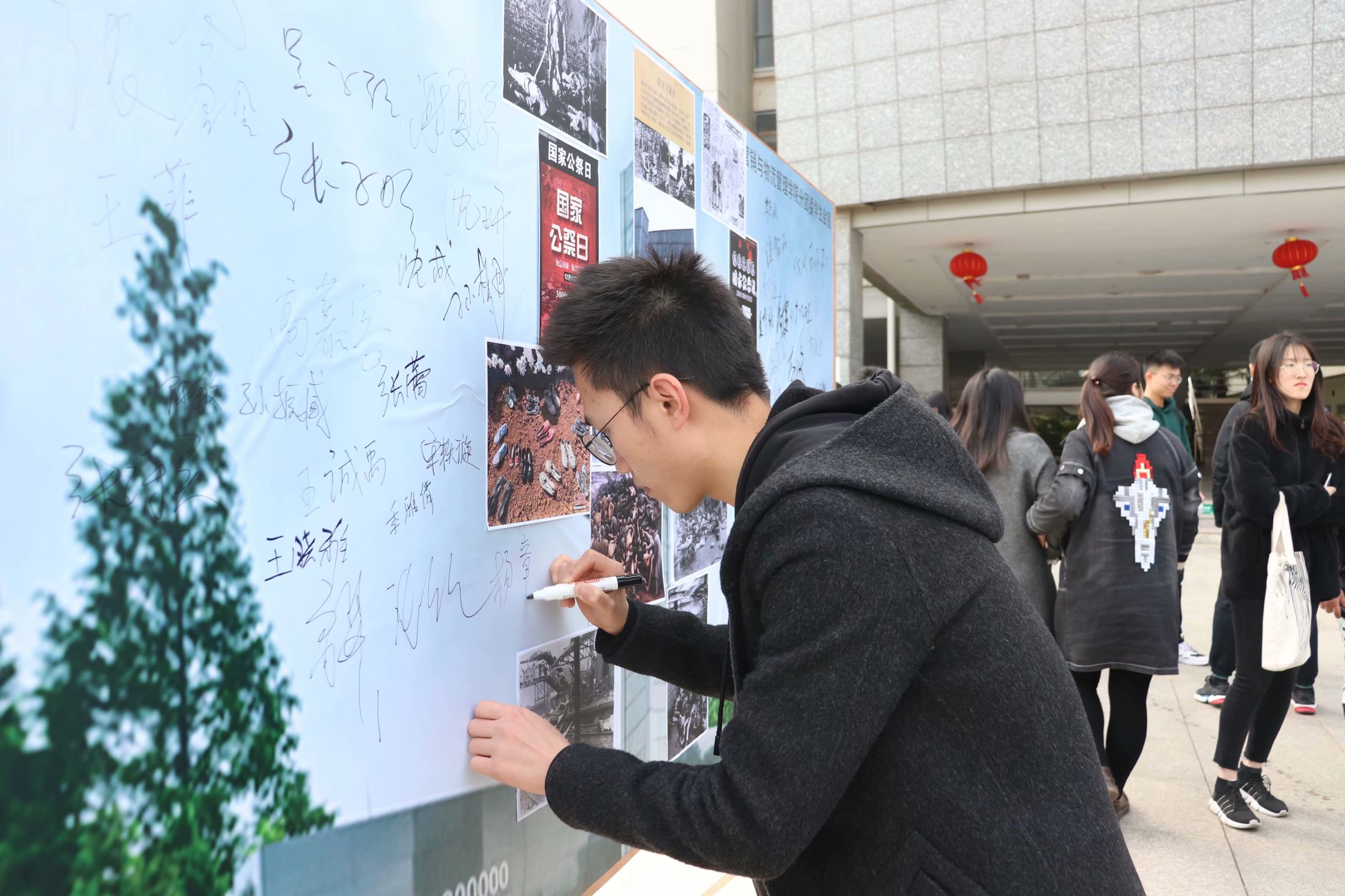 学生在海报上签名