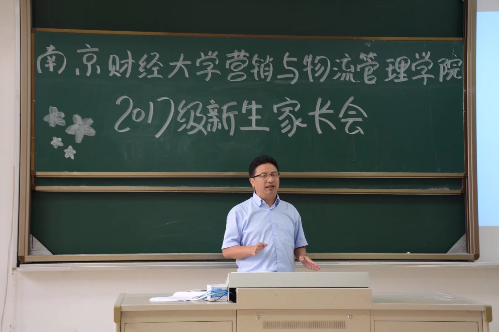 学院喜迎2017级新同学