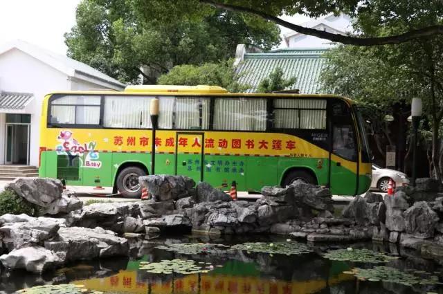 苏州市未成年人流动图书大篷车不仅如此,苏州图书馆还承办了2辆"未